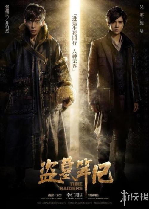 网上办行车证