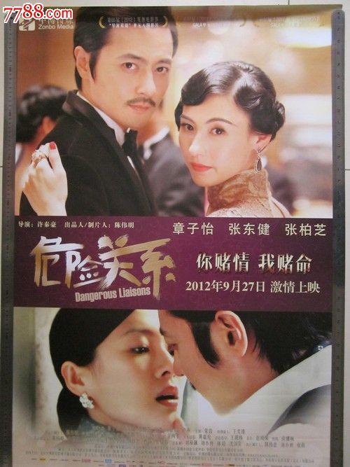 农艺与种业专业硕士学位证书